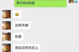 顺城讨债公司如何把握上门催款的时机